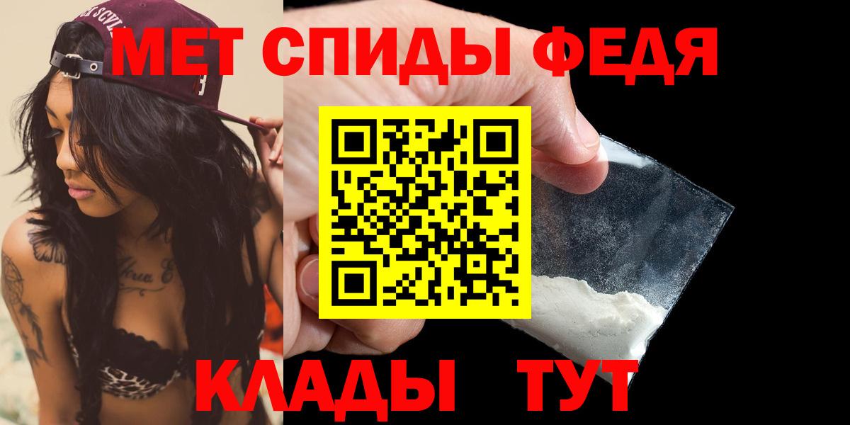 АМФЕТАМИН  Amphetamine Розовый  Вход с VPN  Миллерово 