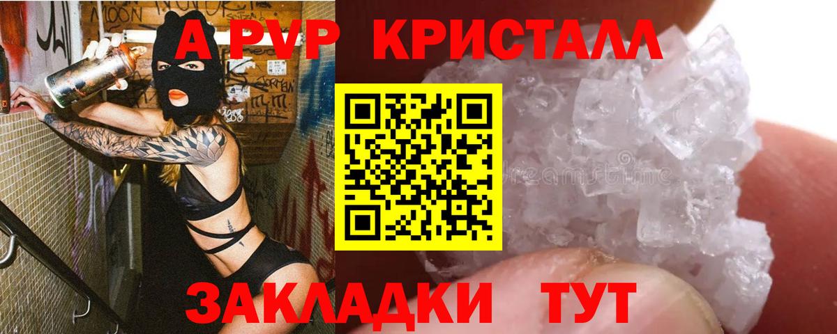 A-PVP СК КРИС  Alpha PVP  Миллерово  A PVP крисы CK  Альфа ПВП крисы CK  купить закладку  Вход с VPN 