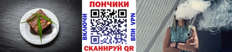 МЕГА как войти  Миллерово  Canna-Cookies конопля 