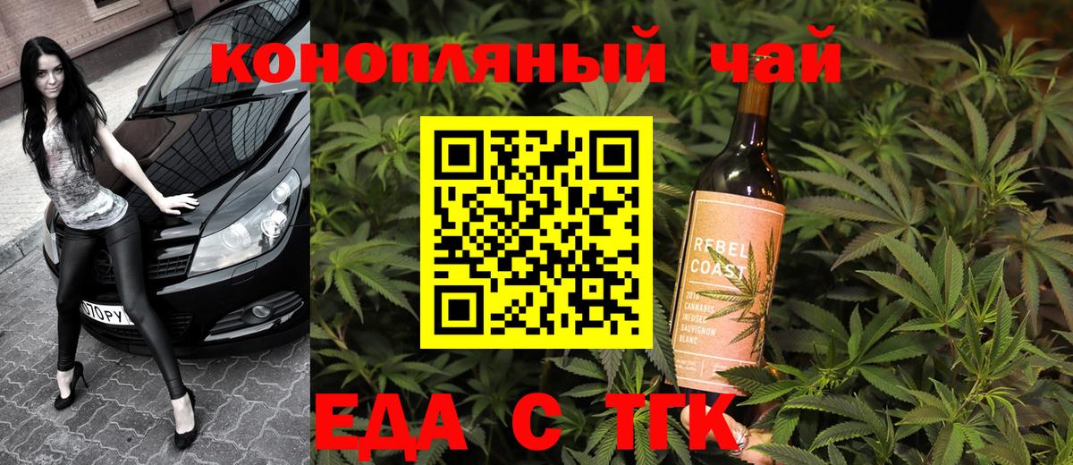 Canna-Cookies марихуана  Вход с VPN  Миллерово 