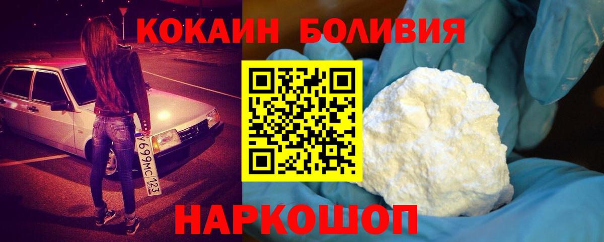 Наркошоп  МЕФ   Миллерово  МЕТАДОН  Бошки Шишки  Вход с VPN  MDMA  Экстази 