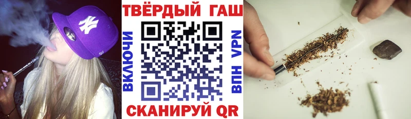 ГАШИШ гашик магазин продажи наркотиков Миллерово