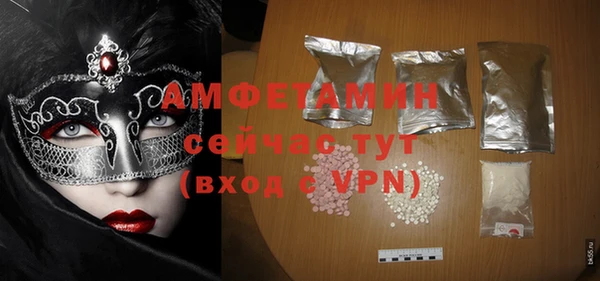 MDMA Premium VHQ Алзамай