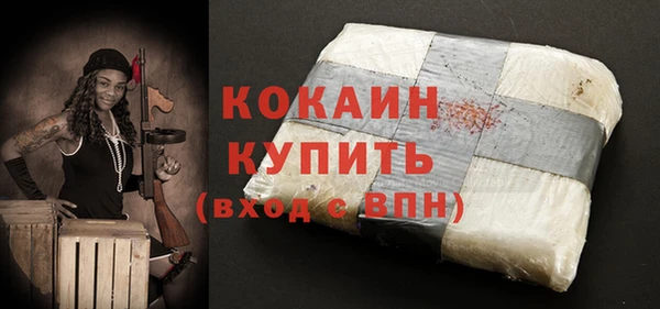 наркотики Абдулино