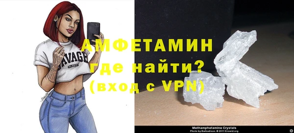 мефедрон мука Абаза