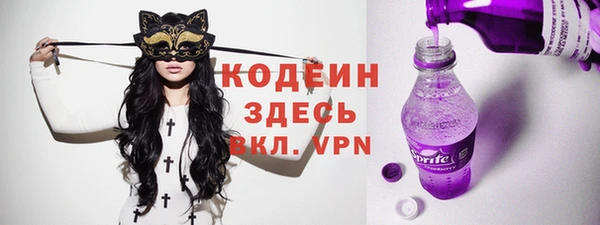 мефедрон мука Абаза