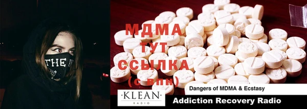 MDMA Premium VHQ Пересвет