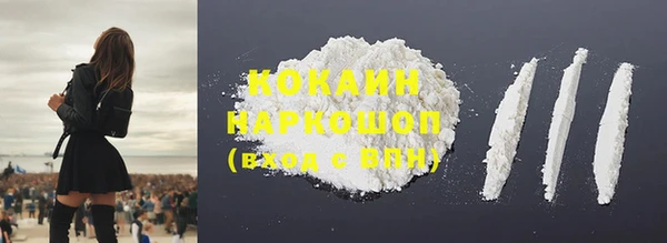 наркотики Абдулино