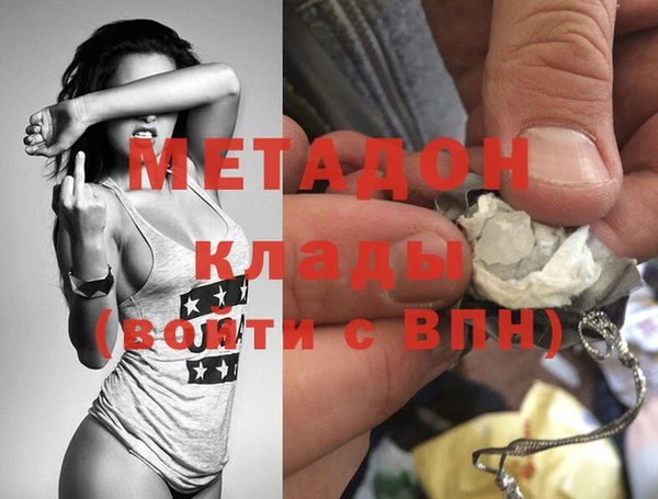 MDMA Premium VHQ Алзамай