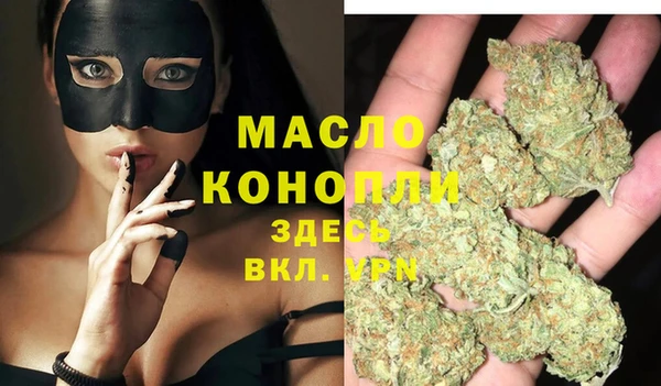 мефедрон мука Абаза