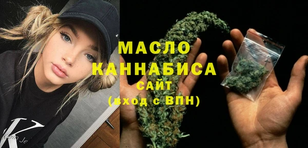 мефедрон мука Абаза