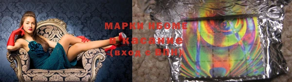 герыч Абинск