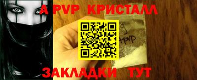 крисы Ирбит