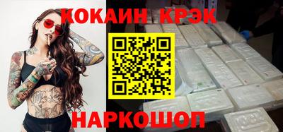 крисы Ирбит