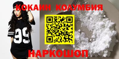 крисы Ирбит