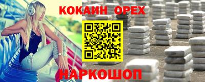 альфа пвп VHQ Изобильный