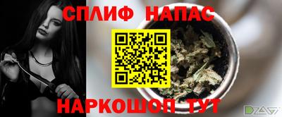a pvp Котовск
