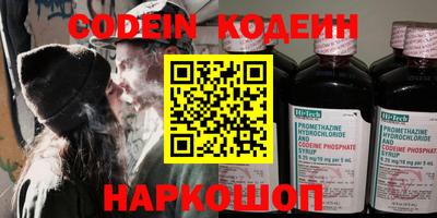крисы Ирбит