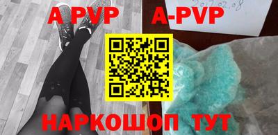 крисы Ирбит