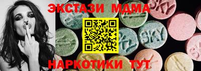 крисы Ирбит