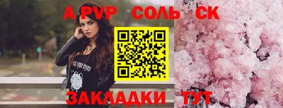 альфа пвп VHQ Изобильный