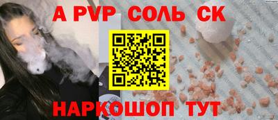 крисы Ирбит