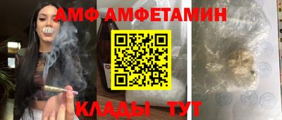 альфа пвп VHQ Изобильный
