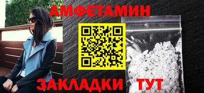 альфа пвп VHQ Изобильный