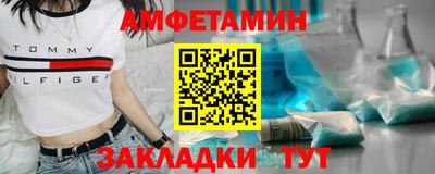 альфа пвп VHQ Изобильный