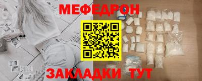 крисы Ирбит