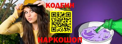 крисы Ирбит