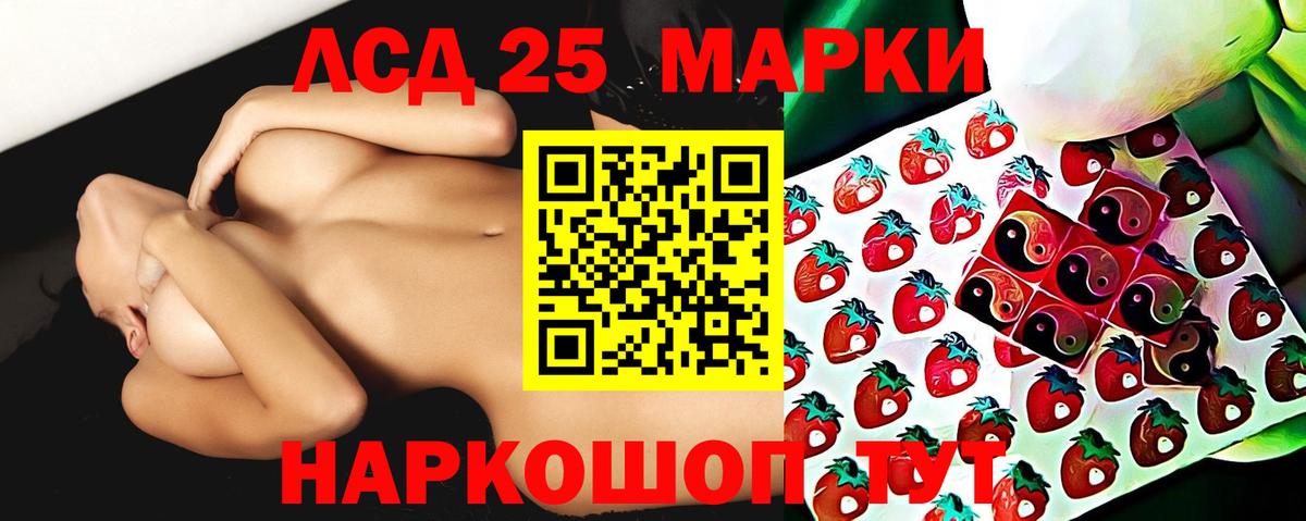 Лсд 25 экстази ecstasy  Вход с VPN  Лсд 25 экстази  Миллерово  ЛСД экстази кислота 