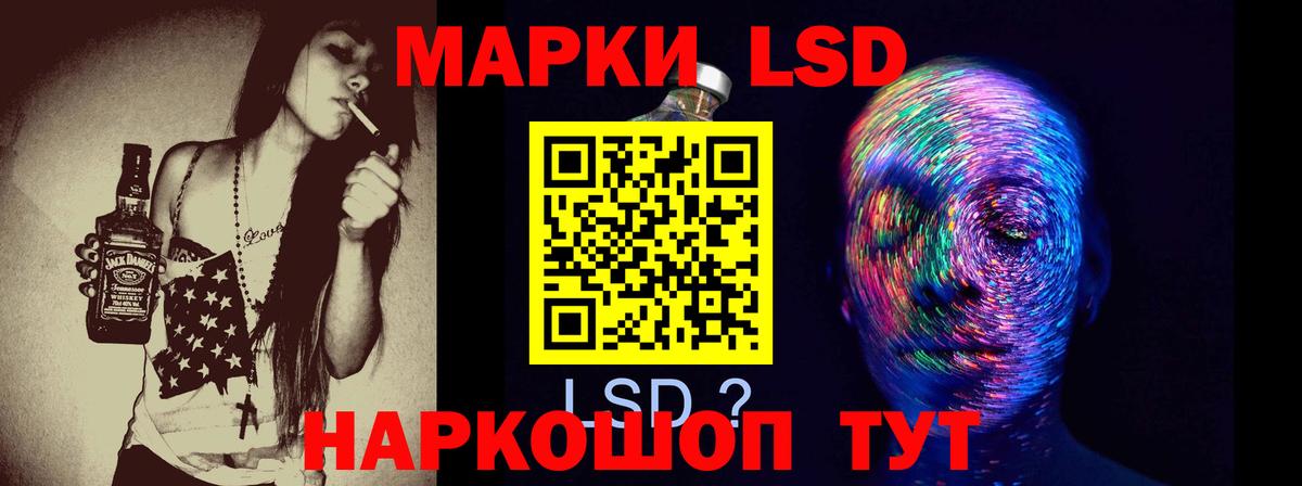 LSD-25 экстази кислота Миллерово