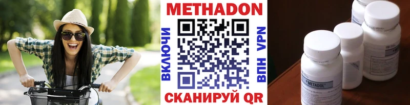МЕТАДОН белоснежный  Миллерово 