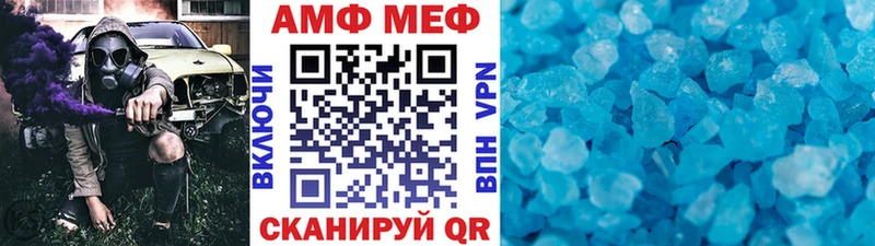 Метамфетамин мет как найти наркотики Миллерово