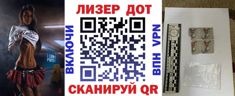Марки 25I-NBOMe 1500мкг Миллерово