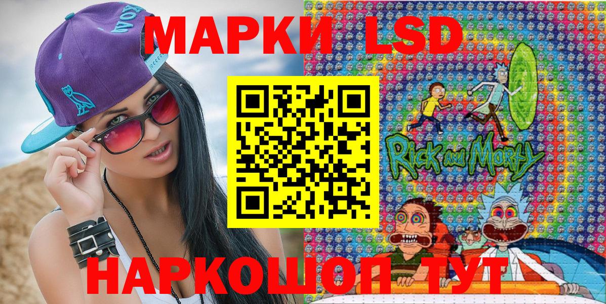 Наркотические марки  Вход с VPN  Миллерово  Марки 25I-NBOMe 1,8мг  Марки 25I-NBOMe 1,8мг 