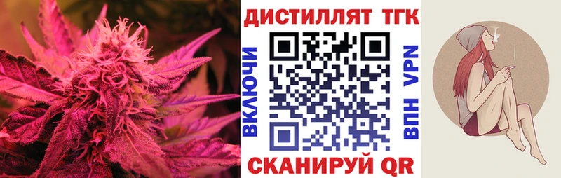 как найти наркотики  Миллерово  Дистиллят ТГК Wax 