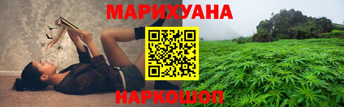 Миллерово  Каннабис THC 21%  Бошки марихуана MAZAR  МАРИХУАНА LSD WEED  Вход с VPN 