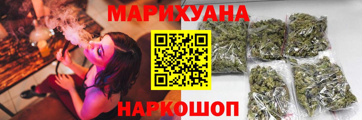 Шишки марихуана тримм Миллерово